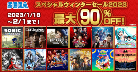 画像ギャラリー No.001のサムネイル画像 / 「セガ スペシャルウィンターセール2023」がスタート。「ソニックフロンティア デジタルデラックス」などPS5/PS4向け40タイトル以上が対象
