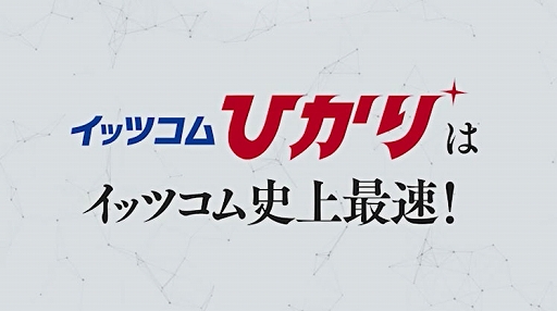 画像ギャラリー No.002のサムネイル画像 / 「ソニックフロンティア」×イッツコム,タイアップキャンペーン開催中