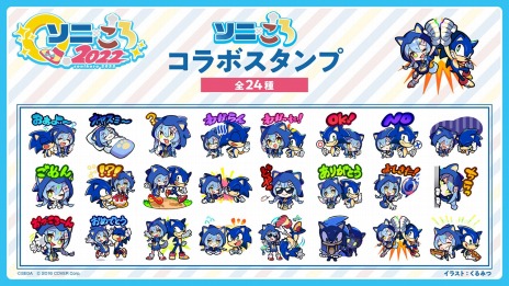 画像ギャラリー No.009のサムネイル画像 / 「ソニックフロンティア」の序盤部分を楽しめるSwitch向け体験版が配信開始。戌神ころねさんとのコラボLINEスタンプも本日より配信