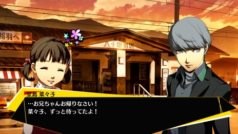 画像ギャラリー No.012のサムネイル画像 / P4U2がPC，PS4，Switchに“参戦”。「ペルソナ4 ジ・アルティマックス ウルトラスープレックスホールド」が2022年3月17日に発売に