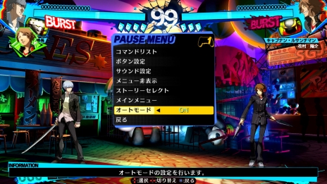 画像ギャラリー No.015のサムネイル画像 / P4U2がPC，PS4，Switchに“参戦”。「ペルソナ4 ジ・アルティマックス ウルトラスープレックスホールド」が2022年3月17日に発売に