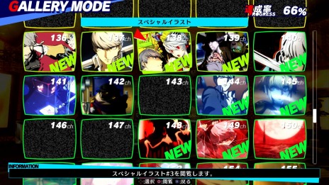 画像ギャラリー No.013のサムネイル画像 / リマスター版「ペルソナ4 ジ・アルティマックス ウルトラスープレックスホールド」のモード情報が公開に