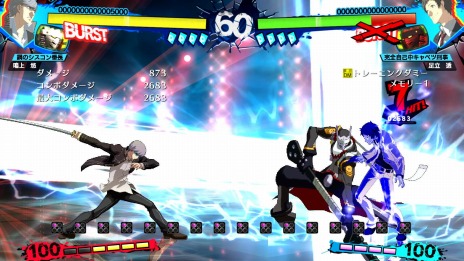 画像ギャラリー No.015のサムネイル画像 / リマスター版「ペルソナ4 ジ・アルティマックス ウルトラスープレックスホールド」のモード情報が公開に