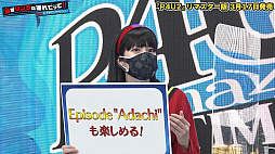 画像ギャラリー No.003のサムネイル画像 / リマスター版「ペルソナ4 ジ・アルティマックス ウルトラスープレックスホールド」の魅力を紹介する特別映像が公開に