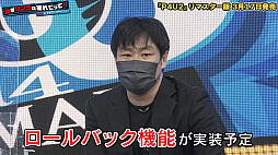 画像ギャラリー No.005のサムネイル画像 / リマスター版「ペルソナ4 ジ・アルティマックス ウルトラスープレックスホールド」の魅力を紹介する特別映像が公開に
