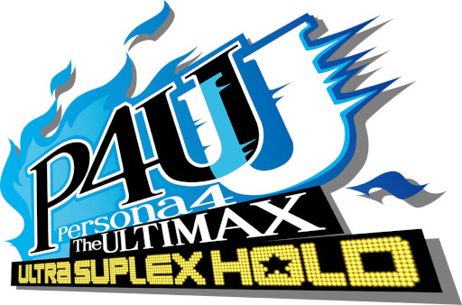 画像ギャラリー No.001のサムネイル画像 / リマスター版「P4U2」,発売記念番組“男だけのペルソナ4同窓会!”を3月17日に配信