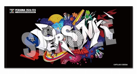 画像ギャラリー No.011のサムネイル画像 / リアルイベント“ペルソナ25thフェス”新情報公開。「P3」長鳴神社とリアル神社のコラボや，販売グッズの詳細が明らかに
