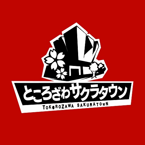 画像ギャラリー No.016のサムネイル画像 / リアルイベント“ペルソナ25thフェス”新情報公開。「P3」長鳴神社とリアル神社のコラボや，販売グッズの詳細が明らかに