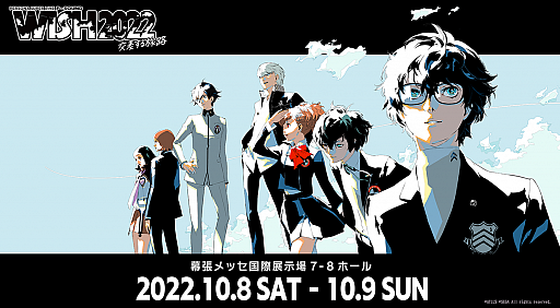 画像ギャラリー No.001のサムネイル画像 / 3年ぶりのペルソナスーパーライブ「PERSONA SUPER LIVE P-SOUND WISH 2022 〜交差する旅路〜」開催決定。チケット先行抽選は4月29日から