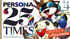 画像ギャラリー No.002のサムネイル画像 / 3年ぶりのペルソナスーパーライブ「PERSONA SUPER LIVE P-SOUND WISH 2022 〜交差する旅路〜」開催決定。チケット先行抽選は4月29日から