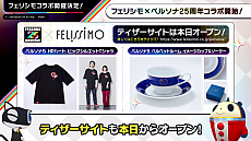 画像ギャラリー No.004のサムネイル画像 / 3年ぶりのペルソナスーパーライブ「PERSONA SUPER LIVE P-SOUND WISH 2022 〜交差する旅路〜」開催決定。チケット先行抽選は4月29日から