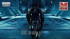 画像ギャラリー No.003のサムネイル画像 / PC版「FINAL FANTASY VII REMAKE INTERGRADE」がEpic Games Storeで本日発売。レッドXIIIの脱走報道を模した“神羅特別報道映像”も公開に