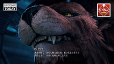 画像ギャラリー No.004のサムネイル画像 / PC版「FINAL FANTASY VII REMAKE INTERGRADE」がEpic Games Storeで本日発売。レッドXIIIの脱走報道を模した“神羅特別報道映像”も公開に