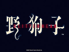 「野狗子: Slitterhead」の開発現場にフォーカスした映像，Dev Diary: User Testsが公開に