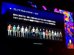 画像ギャラリー No.004のサムネイル画像 / 「野狗子: Slitterhead」膨大な数のプレイヤーアクションを実装するために使用したGameplay Ability Systemとは［UEFest’24TOKYO］