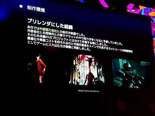 画像ギャラリー No.013のサムネイル画像 / 「野狗子: Slitterhead」膨大な数のプレイヤーアクションを実装するために使用したGameplay Ability Systemとは［UEFest’24TOKYO］