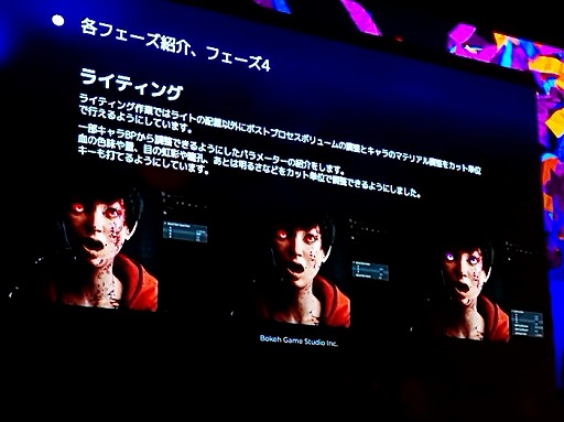 画像ギャラリー No.019のサムネイル画像 / 「野狗子: Slitterhead」膨大な数のプレイヤーアクションを実装するために使用したGameplay Ability Systemとは［UEFest’24TOKYO］