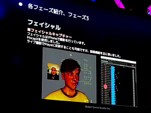 画像ギャラリー No.021のサムネイル画像 / 「野狗子: Slitterhead」膨大な数のプレイヤーアクションを実装するために使用したGameplay Ability Systemとは［UEFest’24TOKYO］