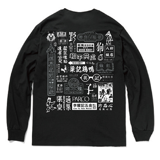 画像ギャラリー No.015のサムネイル画像 / 「野狗子: Slitterhead」のPOP UP STORE「野狗子 九龍市場」12月28日から1月13日まで開催。ネオン街を思わせるグッズを展開