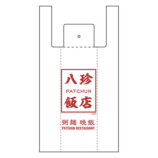 画像ギャラリー No.019のサムネイル画像 / 「野狗子: Slitterhead」のPOP UP STORE「野狗子 九龍市場」12月28日から1月13日まで開催。ネオン街を思わせるグッズを展開