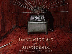 「野狗子: Slitterhead」のクリーチャーにフォーカスしたコンセプトアート展，7月12日より都内のギャラリーで開催決定