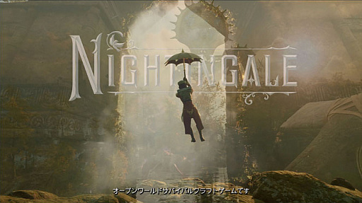 画像ギャラリー No.001のサムネイル画像 / これが「Nightingale -ナイチンゲール-」だ。2月21日のリリースが迫る本作の内容を詳しく紹介する最新トレイラー公開
