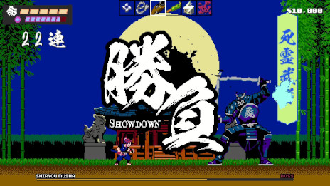 画像ギャラリー No.003のサムネイル画像 / 2Dニンジャアクション「Shinobi non Grata」，Steamで本日発売。愛刀“ムラサメ”など7つの忍び武器を駆使して幕末を駆け抜ける