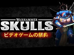「ウォーハンマー」，ショーケースイベント“ウォーハンマースカル”が6月1日に開催へ。シリーズ最新作の映像を公開予定