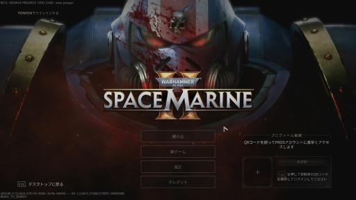 画像ギャラリー No.001のサムネイル画像 / ［プレイレポ］最高のスペースマリーン体験がここに。緊張感と爽快感を両立させた三人称視点ACT「Warhammer 40,000: Space Marine 2」