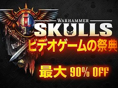 Warhammerシリーズのショーケースイベント「Warhammer Skulls 2025」5月23日1：00に配信。最大90％オフのセールが開催決定