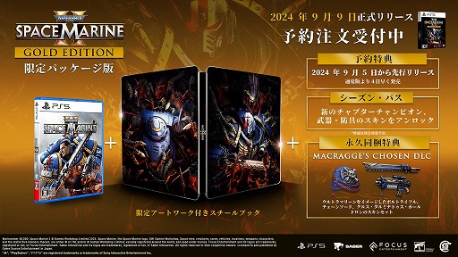 画像ギャラリー No.006のサムネイル画像 / 「Warhammer 40,000: Space Marine 2」メインストーリーやマルチプレイモードを解説する最新トレイラーを公開。PS5パッケージ版の詳細も