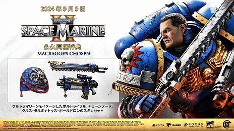 画像ギャラリー No.014のサムネイル画像 / 「Warhammer 40,000: Space Marine 2」メインストーリーやマルチプレイモードを解説する最新トレイラーを公開。PS5パッケージ版の詳細も