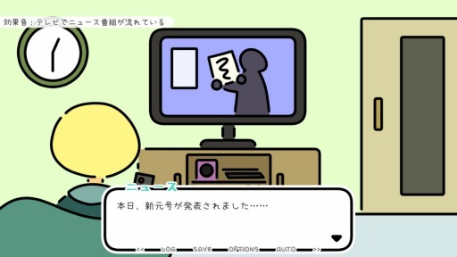 画像ギャラリー No.003のサムネイル画像 / ノベルゲーム3作品をセットにした「A YEAR OF SPRINGS」のコンシューマ版が配信開始