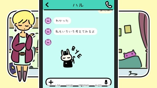 画像ギャラリー No.004のサムネイル画像 / ノベルゲーム3作品をセットにした「A YEAR OF SPRINGS」のコンシューマ版が配信開始
