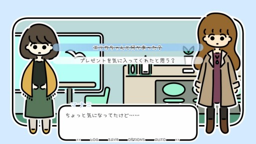 画像ギャラリー No.006のサムネイル画像 / ノベルゲーム3作品をセットにした「A YEAR OF SPRINGS」のコンシューマ版が配信開始