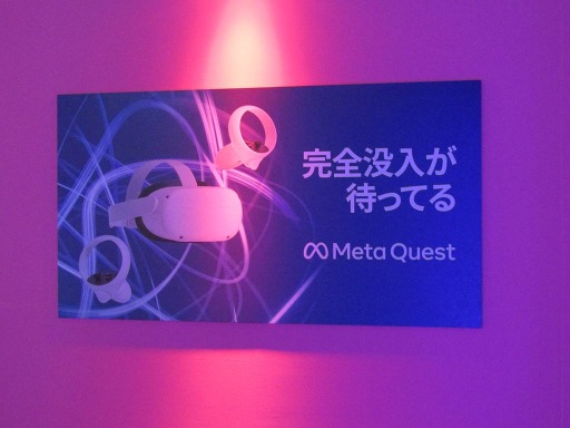 画像ギャラリー No.017のサムネイル画像 / ［TGS2022］“Meta Quest 2”ブースレポート。「Among Us VR」一色に染まったブースでは，クルーたちと写真を撮れるフォトスポットも