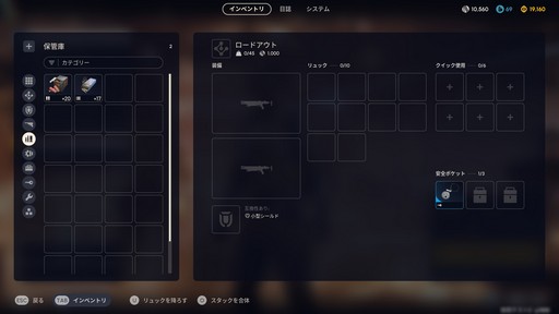 画像ギャラリー No.008のサムネイル画像 / ［プレイレポ］帰還できなければ戦利品は全ロスト！「ARC Raiders」は緊張感が絶妙なエクストラクションシューターだ