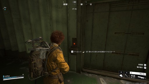 画像ギャラリー No.009のサムネイル画像 / ［プレイレポ］帰還できなければ戦利品は全ロスト！「ARC Raiders」は緊張感が絶妙なエクストラクションシューターだ