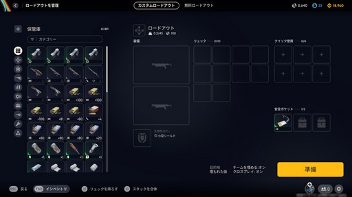 画像ギャラリー No.010のサムネイル画像 / ［プレイレポ］帰還できなければ戦利品は全ロスト！「ARC Raiders」は緊張感が絶妙なエクストラクションシューターだ