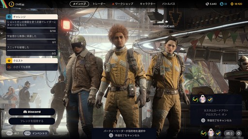 画像ギャラリー No.015のサムネイル画像 / ［プレイレポ］帰還できなければ戦利品は全ロスト！「ARC Raiders」は緊張感が絶妙なエクストラクションシューターだ