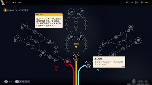 画像ギャラリー No.016のサムネイル画像 / ［プレイレポ］帰還できなければ戦利品は全ロスト！「ARC Raiders」は緊張感が絶妙なエクストラクションシューターだ