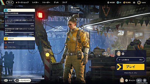 画像ギャラリー No.012のサムネイル画像 / ［プレイレポ］期待の「ARC Raiders」は，撃って取って逃げるだけの大混戦PvPvE エクストラクションシューター