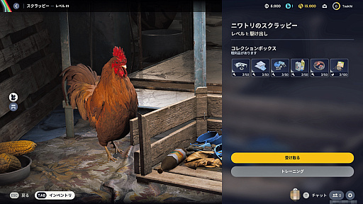 画像ギャラリー No.030のサムネイル画像 / ［プレイレポ］期待の「ARC Raiders」は，撃って取って逃げるだけの大混戦PvPvE エクストラクションシューター