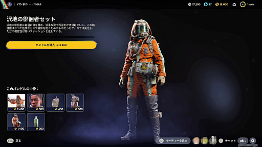 画像ギャラリー No.036のサムネイル画像 / ［プレイレポ］期待の「ARC Raiders」は，撃って取って逃げるだけの大混戦PvPvE エクストラクションシューター