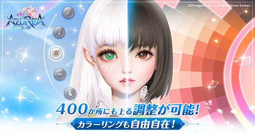 画像ギャラリー No.003のサムネイル画像 / スマホ向けRPG「AZUREA -空の唄-」で事前登録の受け付けがスタート。3月下旬には先行体験会も実施へ