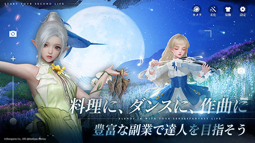 画像ギャラリー No.004のサムネイル画像 / スマホ向けRPG「AZUREA -空の唄-」で事前登録の受け付けがスタート。3月下旬には先行体験会も実施へ