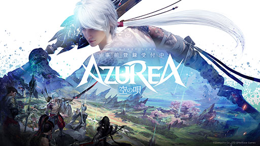 画像ギャラリー No.004のサムネイル画像 / 「AZUREA -空の唄-」の正式サービス開始日が4月13日に決定。前日にはアプリの事前ダウンロードも可能に