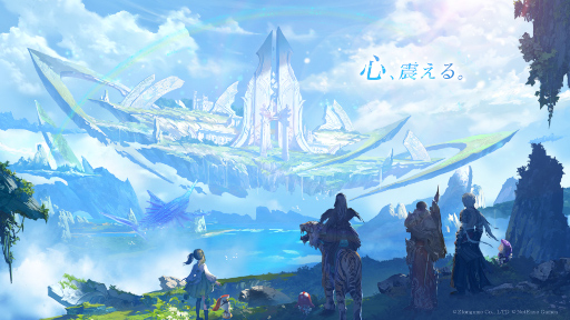 画像ギャラリー No.002のサムネイル画像 / スマホ向けRPG「AZUREA -空の唄-」の正式サービスが本日スタート。事前登録者200万人突破に伴う特典の配布や記念イベントも開催へ