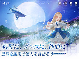 AZUREA -空の唄-
