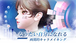 AZUREA -空の唄-